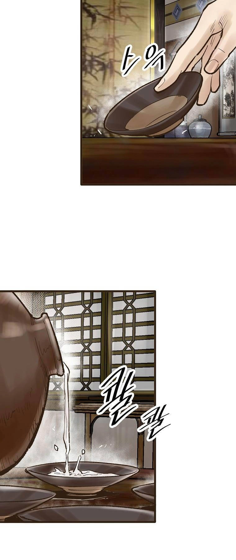 Quỷ Công Di Lục Chapter 20 - 79