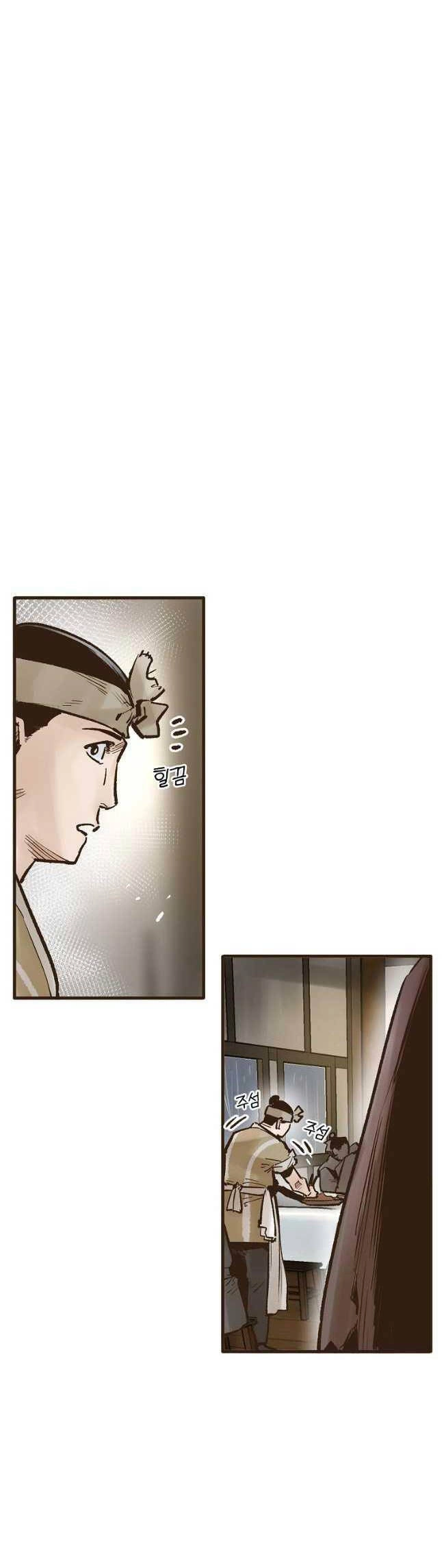 Quỷ Công Di Lục Chapter 21 - 5