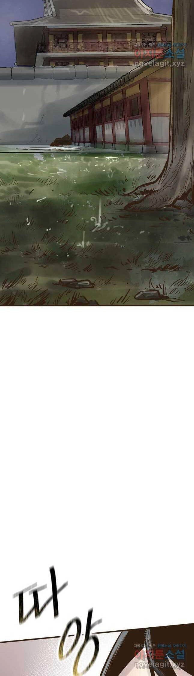 Quỷ Công Di Lục Chapter 21 - 26