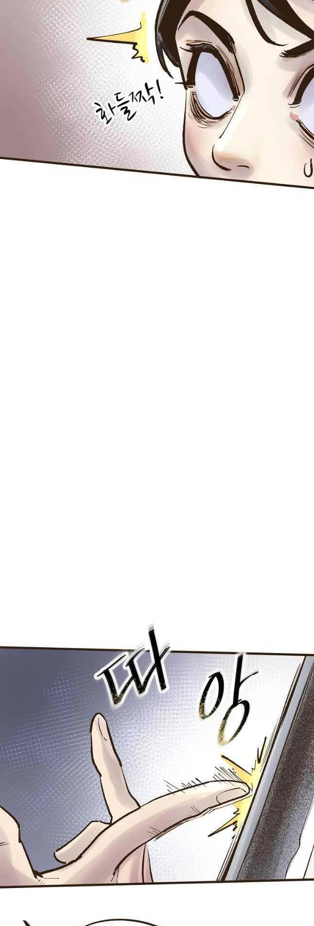 Quỷ Công Di Lục Chapter 21 - 27