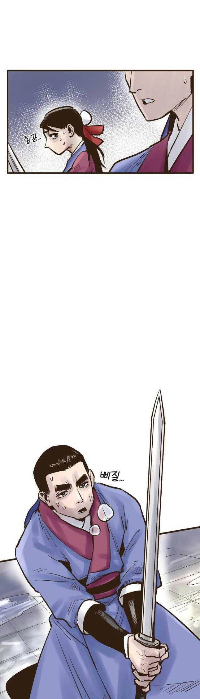 Quỷ Công Di Lục Chapter 21 - 30