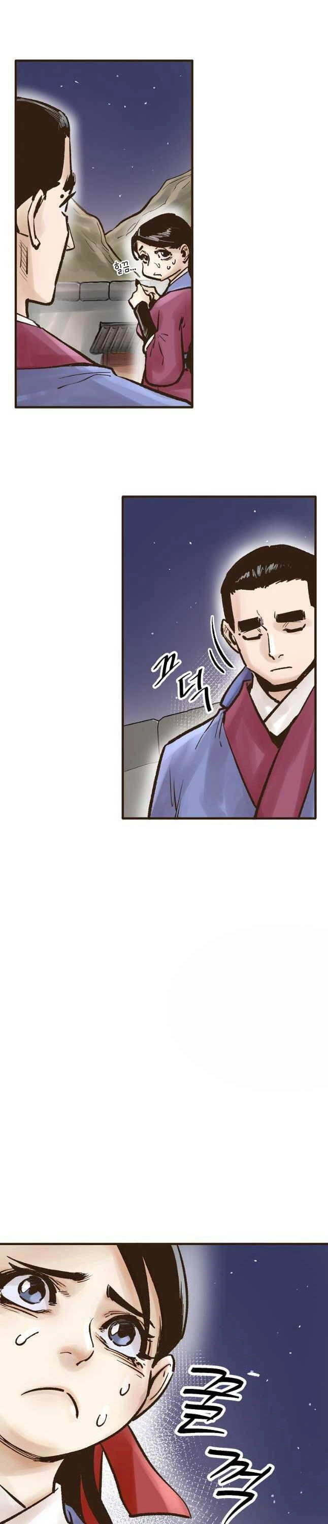 Quỷ Công Di Lục Chapter 22 - 41