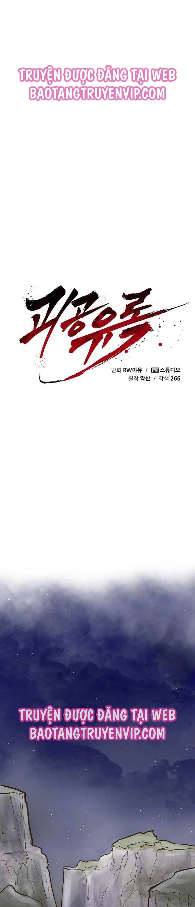 Quỷ Công Di Lục Chapter 22 - 45