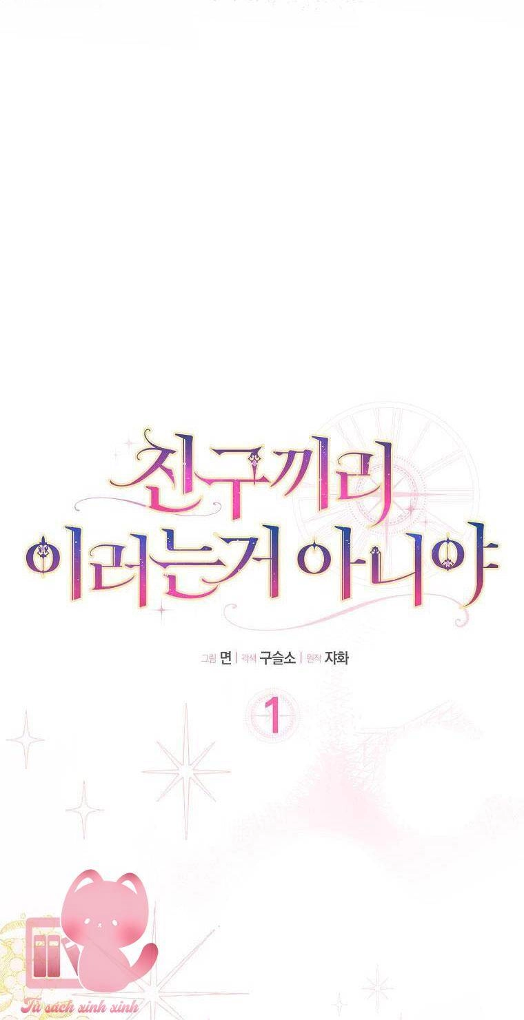 Tôi Thề Chúng Ta Chỉ Là Bạn Chapter 1 - 12