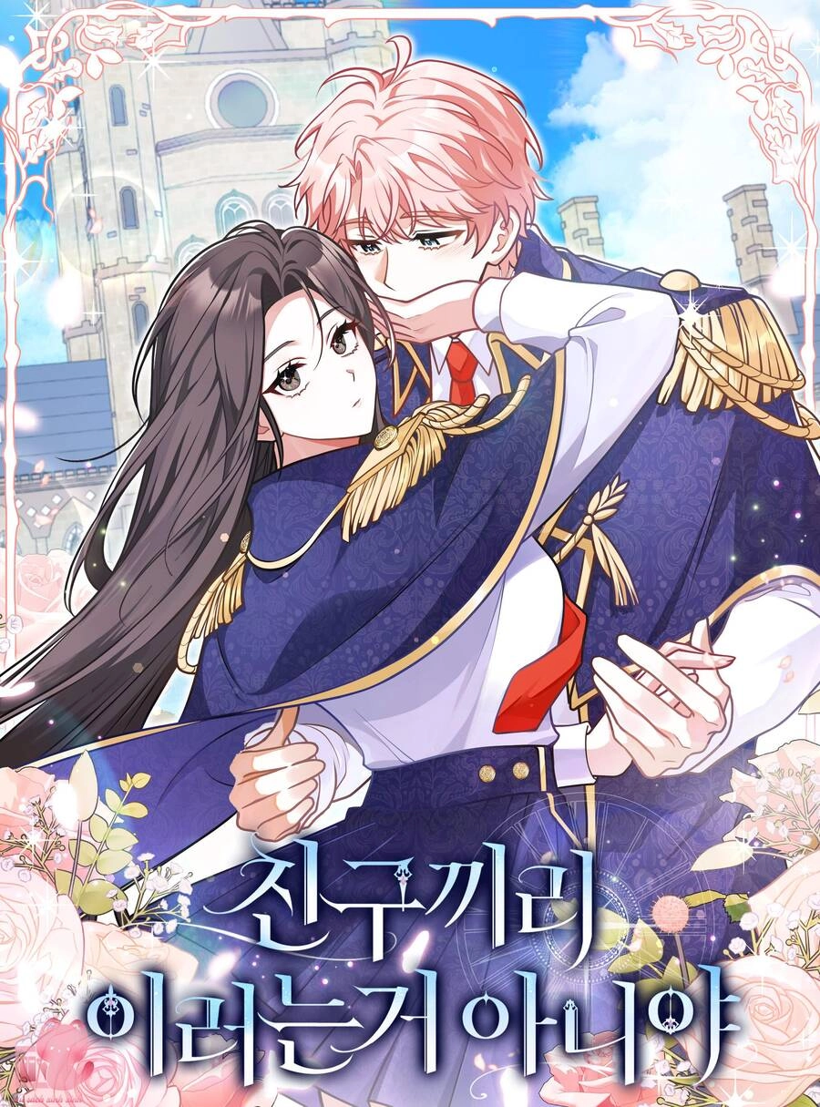 Tôi Thề Chúng Ta Chỉ Là Bạn Chapter 4 - 2