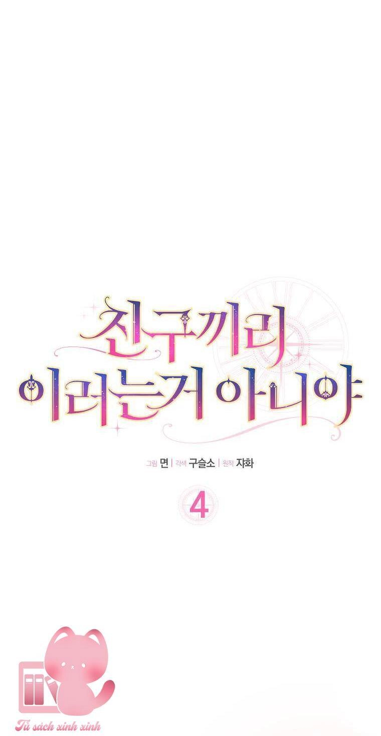 Tôi Thề Chúng Ta Chỉ Là Bạn Chapter 4 - 9