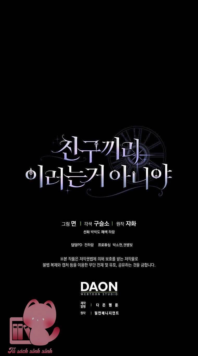 Tôi Thề Chúng Ta Chỉ Là Bạn Chapter 4 - 71