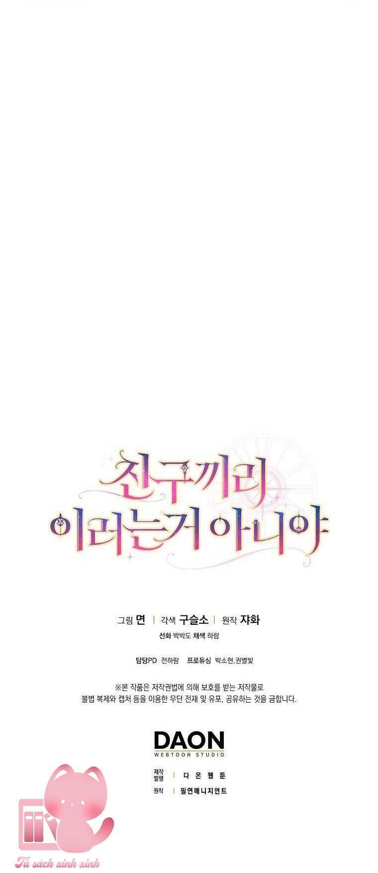 Tôi Thề Chúng Ta Chỉ Là Bạn Chapter 7 - 77