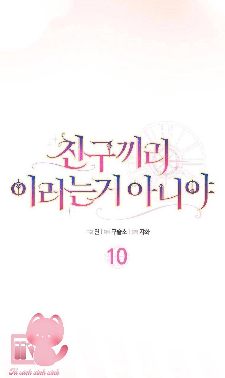 Tôi Thề Chúng Ta Chỉ Là Bạn Chapter 10 - 3