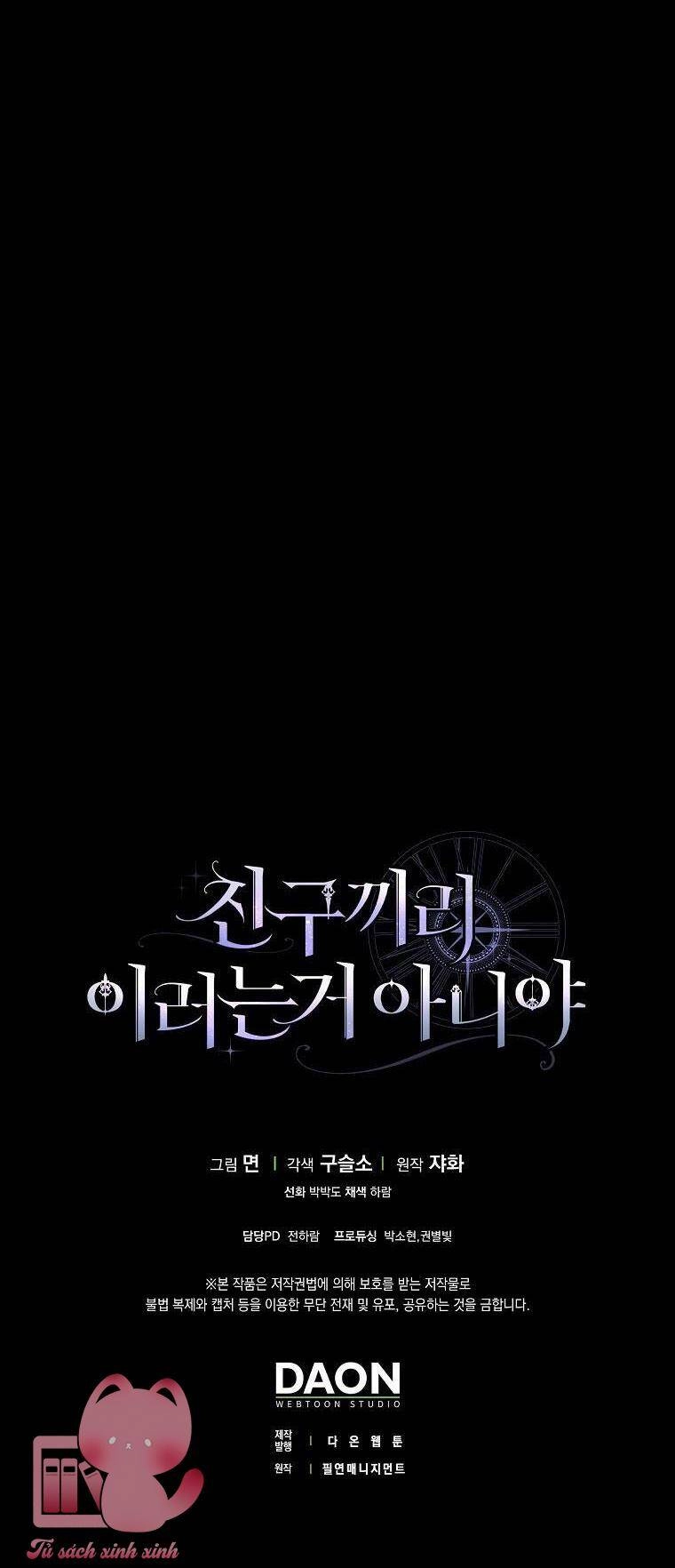 Tôi Thề Chúng Ta Chỉ Là Bạn Chapter 10 - 69