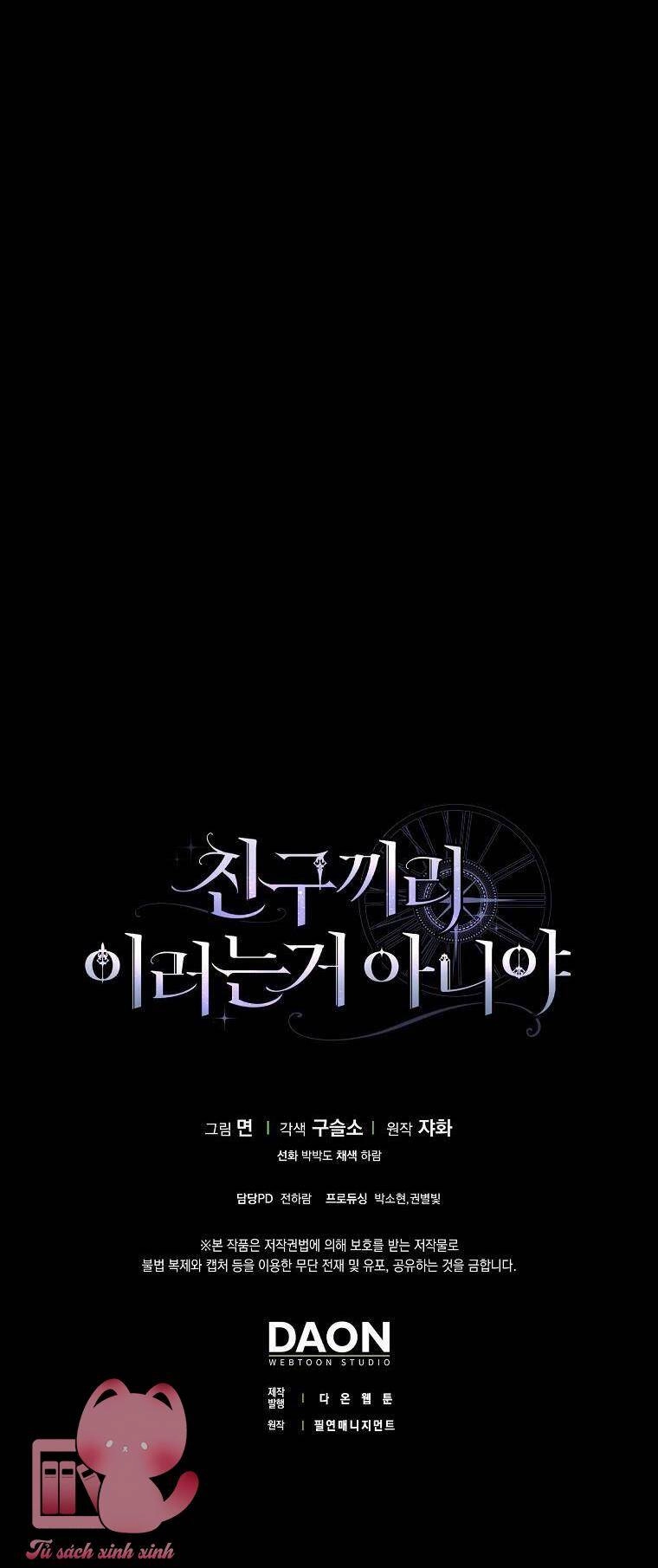 Tôi Thề Chúng Ta Chỉ Là Bạn Chapter 13 - 63