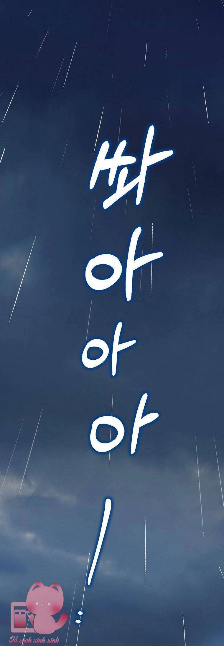 Tôi Thề Chúng Ta Chỉ Là Bạn Chapter 14 - 46