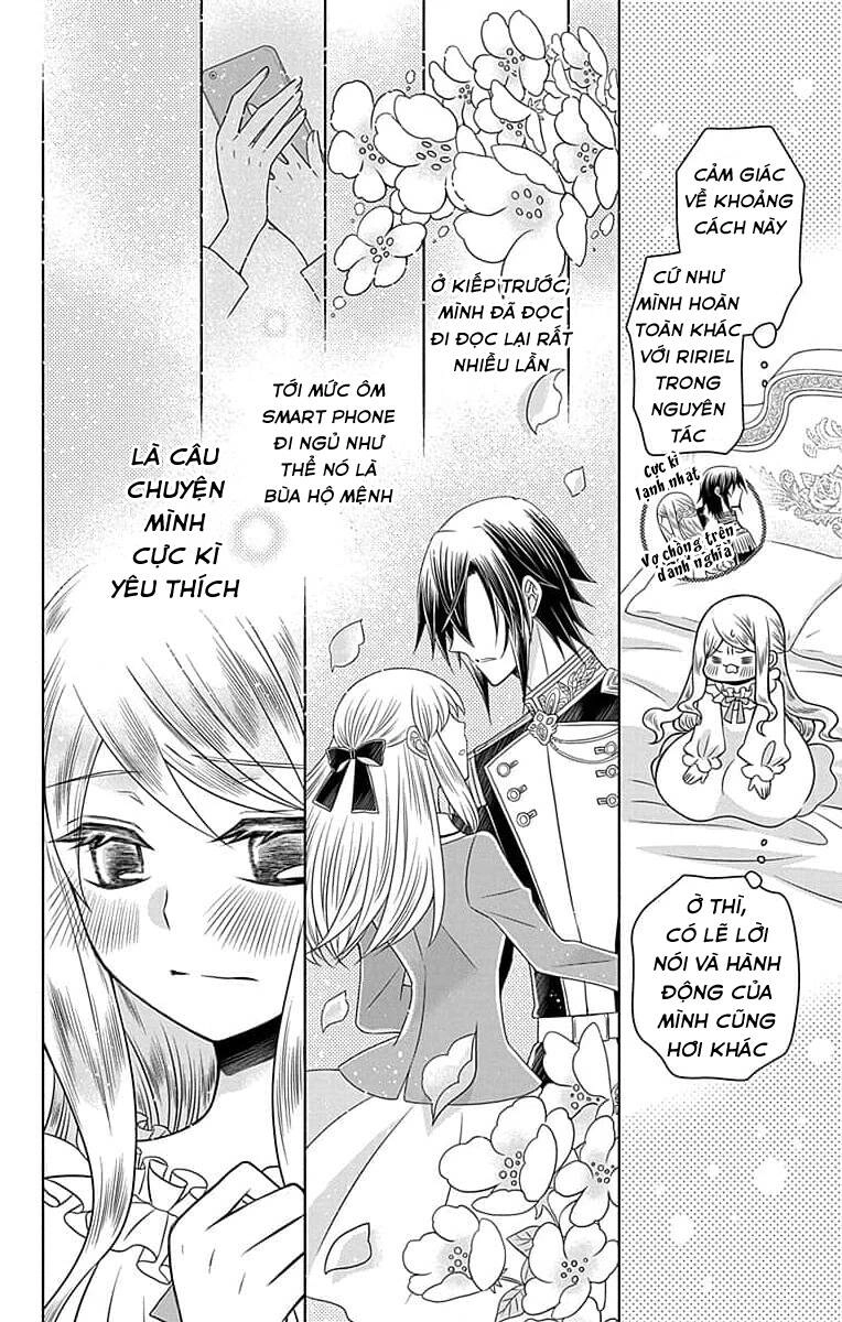 Teikoku No Koiyome Chapter 1.1 - 17