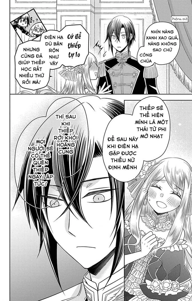 Teikoku No Koiyome Chapter 1.1 - 31