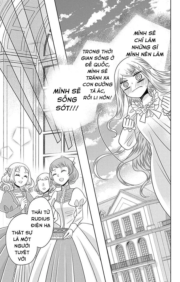 Teikoku No Koiyome Chapter 2.1 - 10