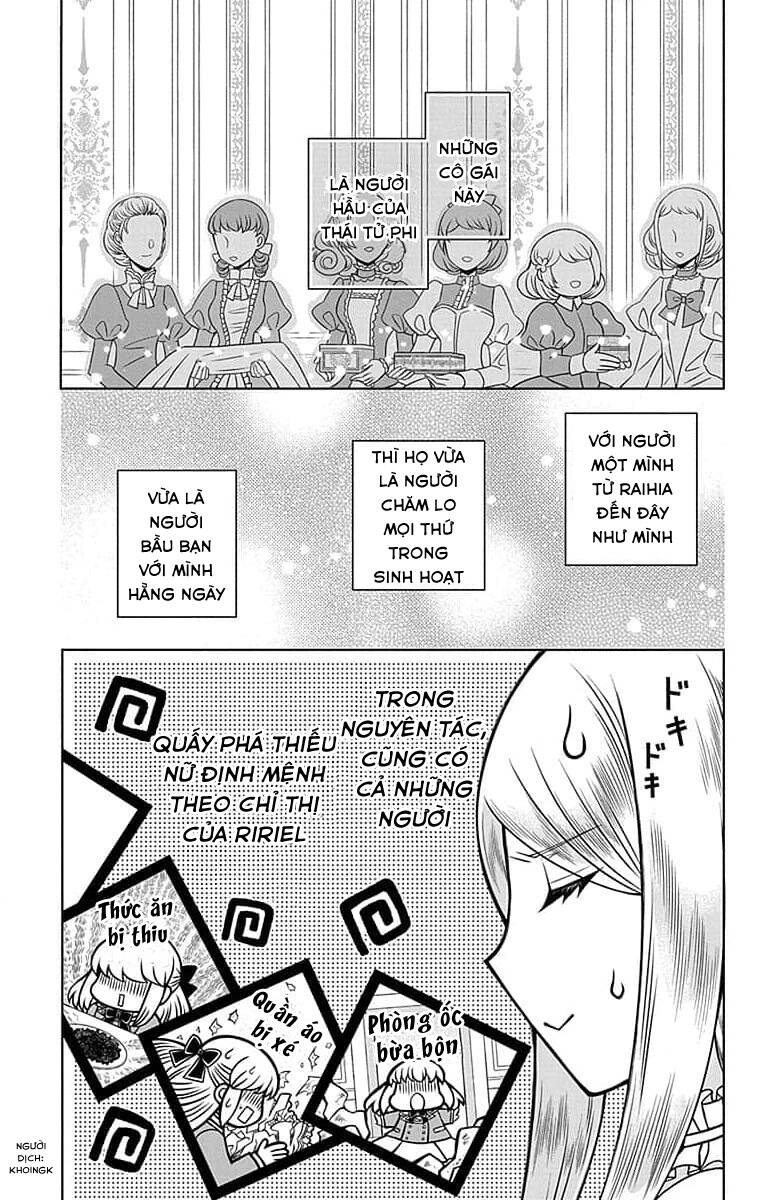 Teikoku No Koiyome Chapter 2.1 - 12