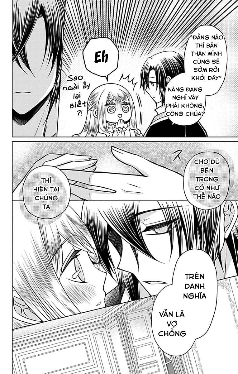 Teikoku No Koiyome Chapter 2.1 - 21