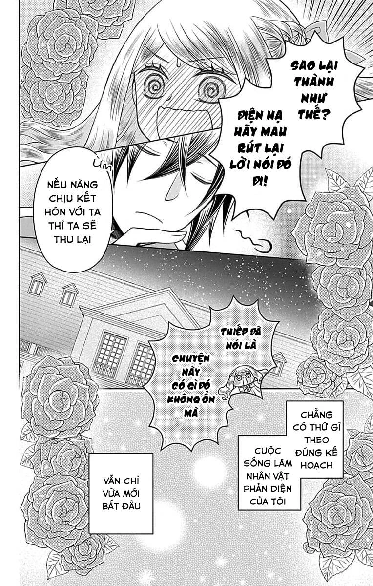 Teikoku No Koiyome Chapter 2.2 - 15