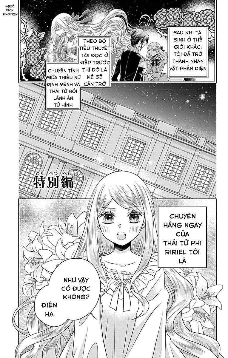Teikoku No Koiyome Chapter 2.5 - 2