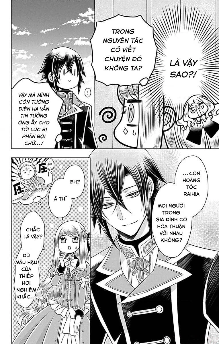 Teikoku No Koiyome Chapter 3 - 29