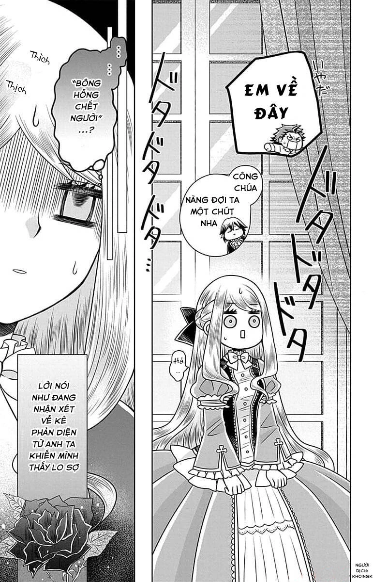 Teikoku No Koiyome Chapter 4 - 32