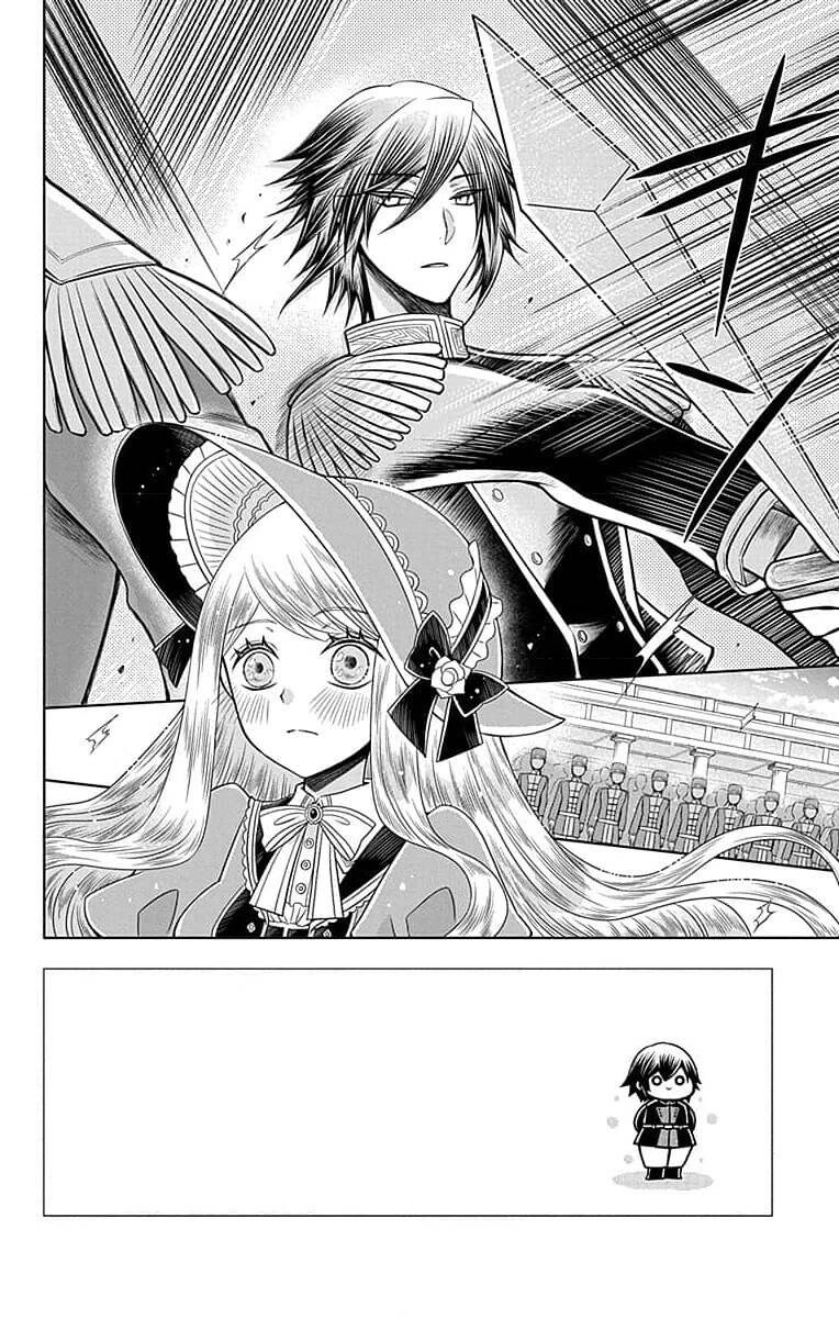 Teikoku No Koiyome Chapter 5 - 3