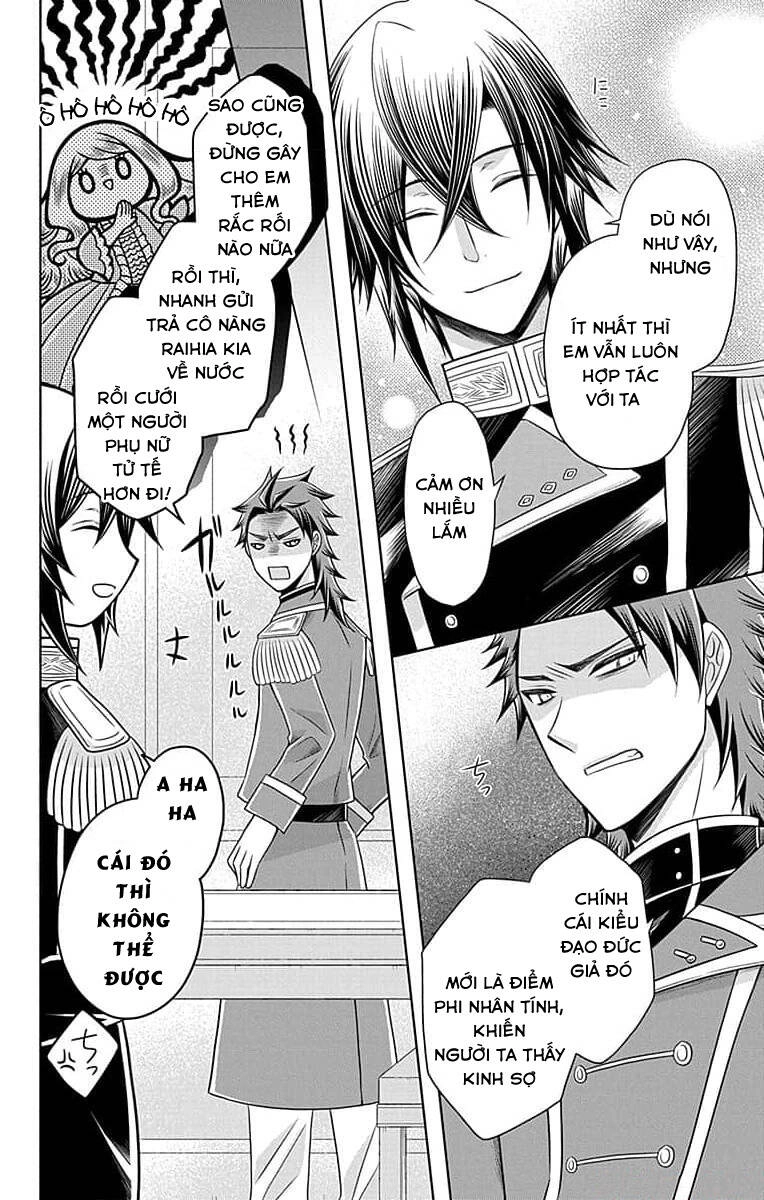 Teikoku No Koiyome Chapter 5 - 15