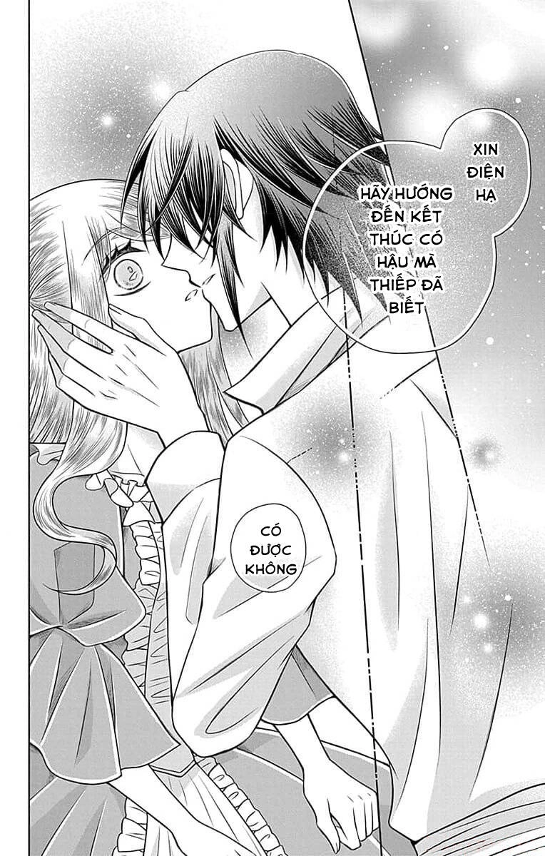 Teikoku No Koiyome Chapter 5 - 27