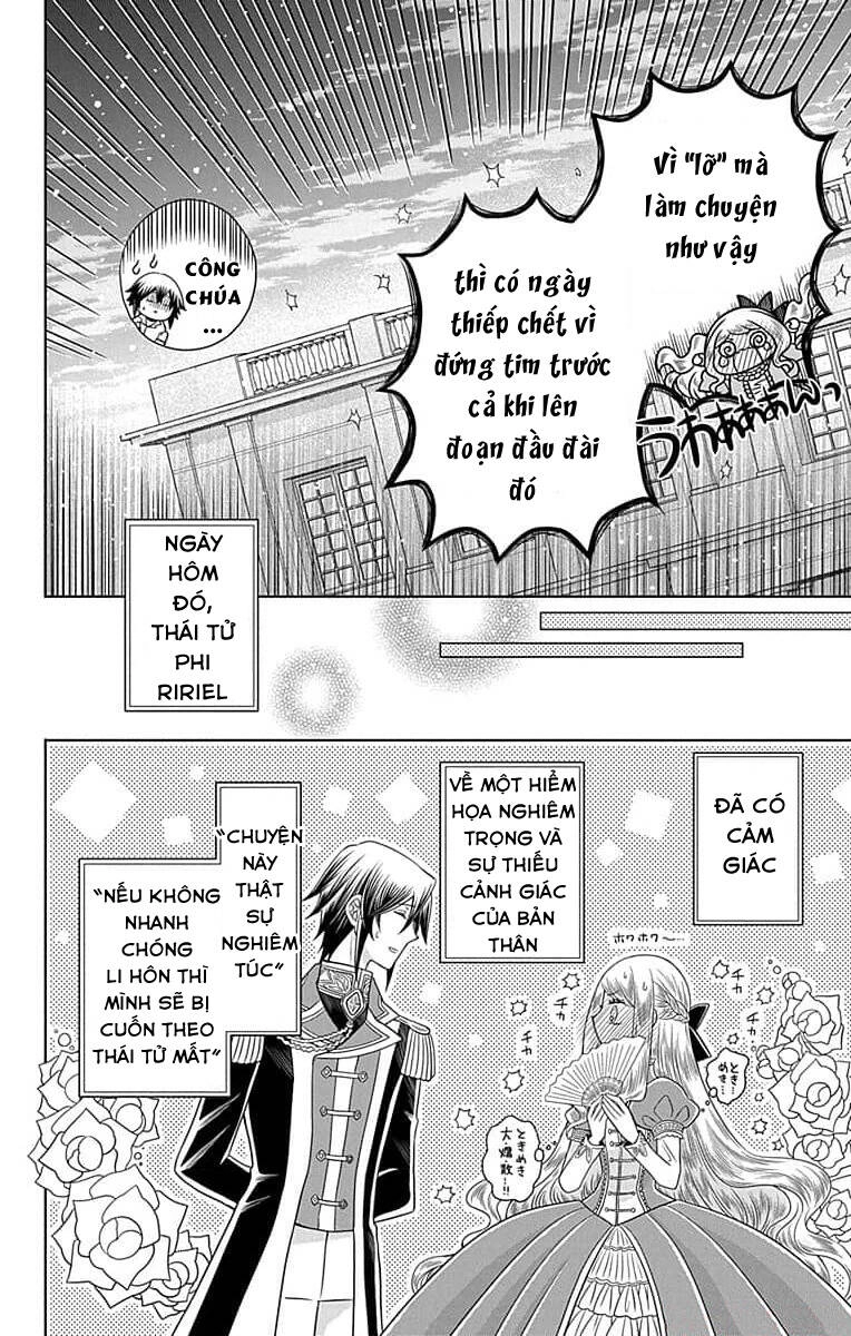 Teikoku No Koiyome Chapter 5 - 31