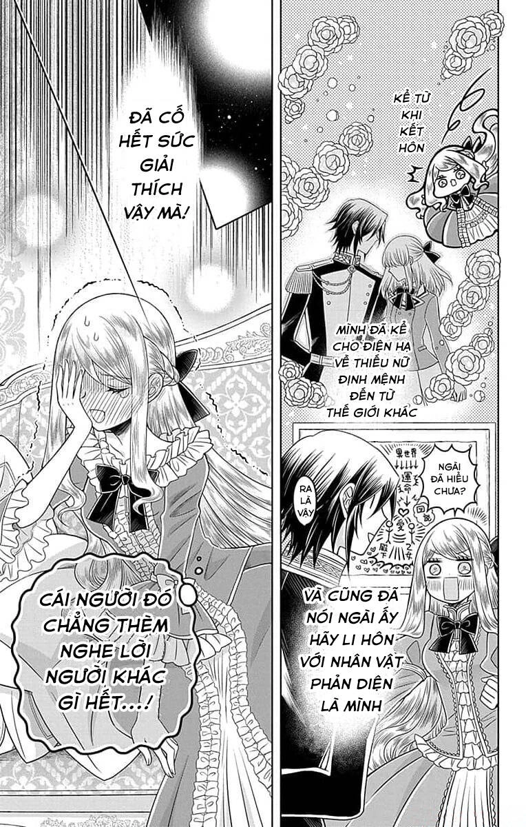 Teikoku No Koiyome Chapter 6 - 4