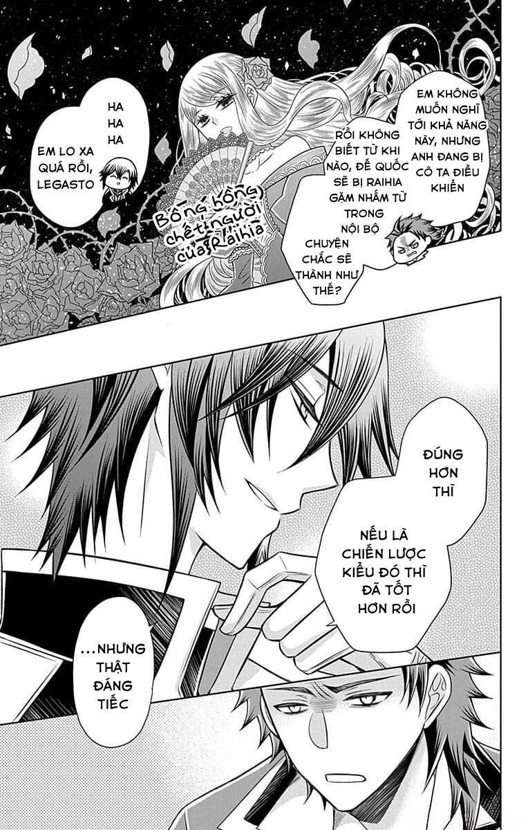 Teikoku No Koiyome Chapter 6 - 16