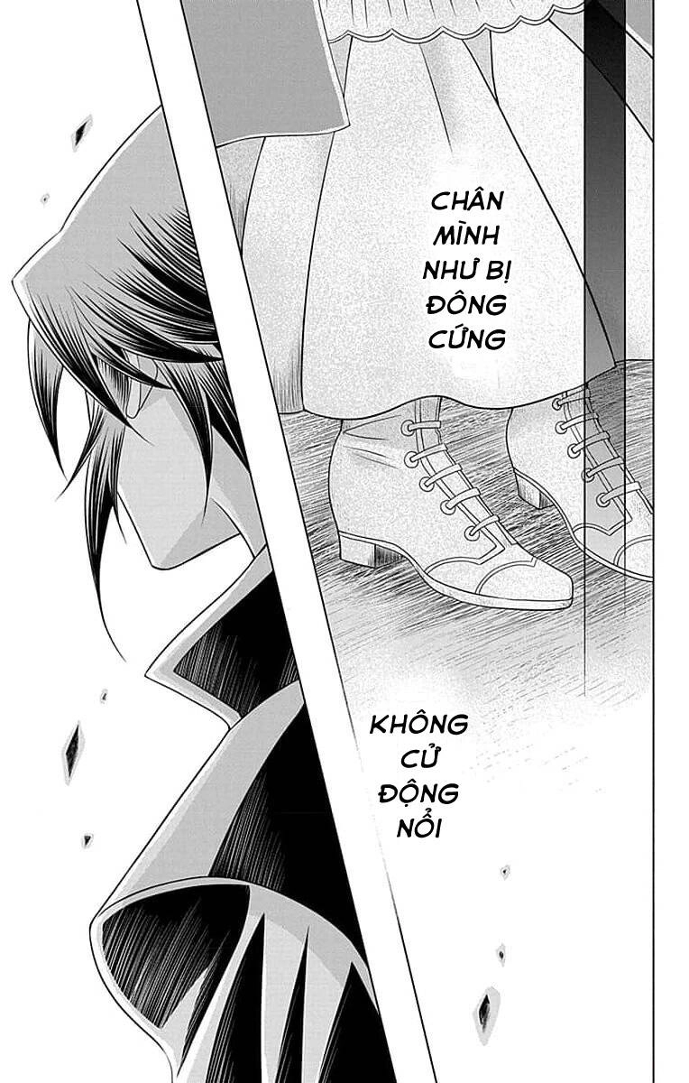 Teikoku No Koiyome Chapter 7 - 12