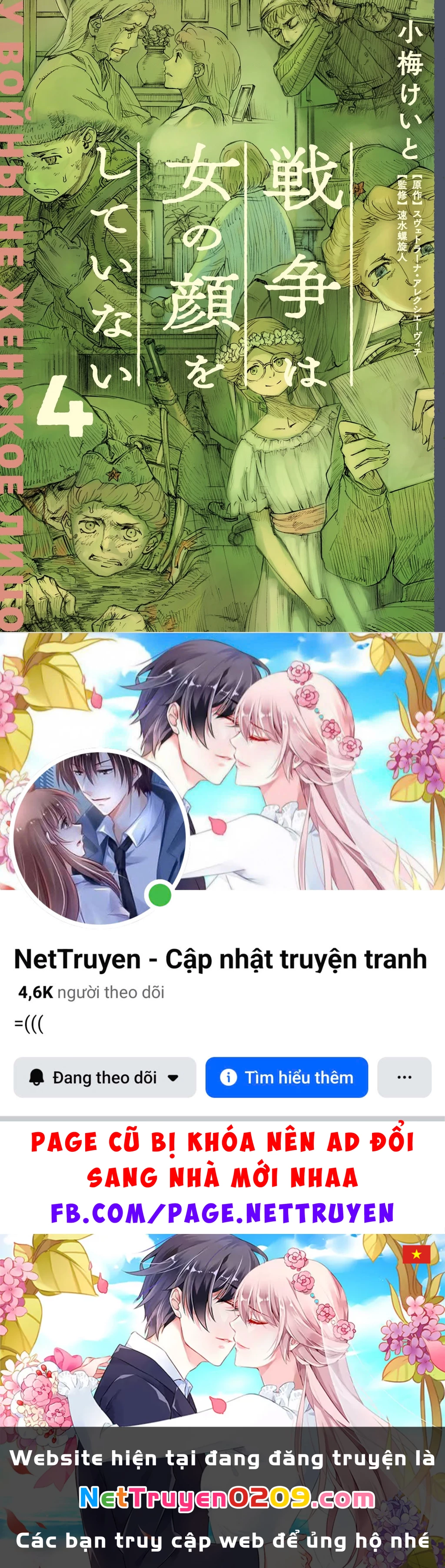 Chiến Tranh Không Có Một Khuôn Mặt Phụ Nữ Chapter 24.03 - 26