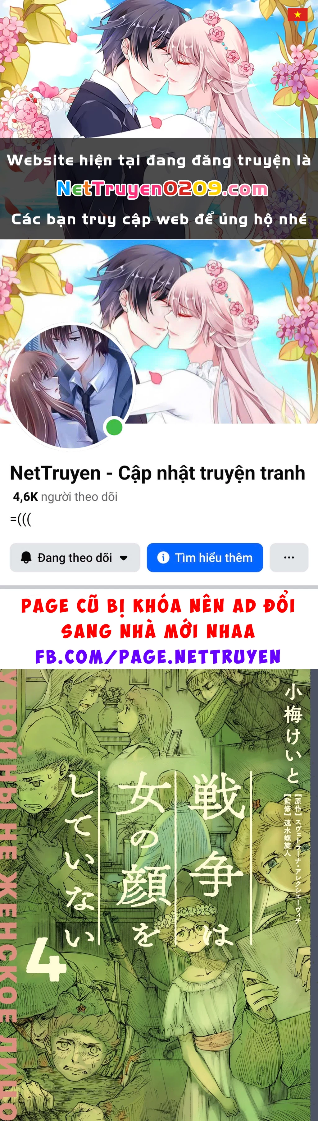 Chiến Tranh Không Có Một Khuôn Mặt Phụ Nữ Chapter 24.09 - 1