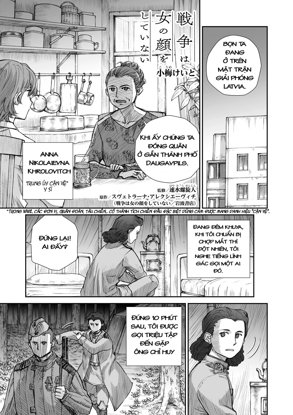 Chiến Tranh Không Có Một Khuôn Mặt Phụ Nữ Chapter 24.12 - 3