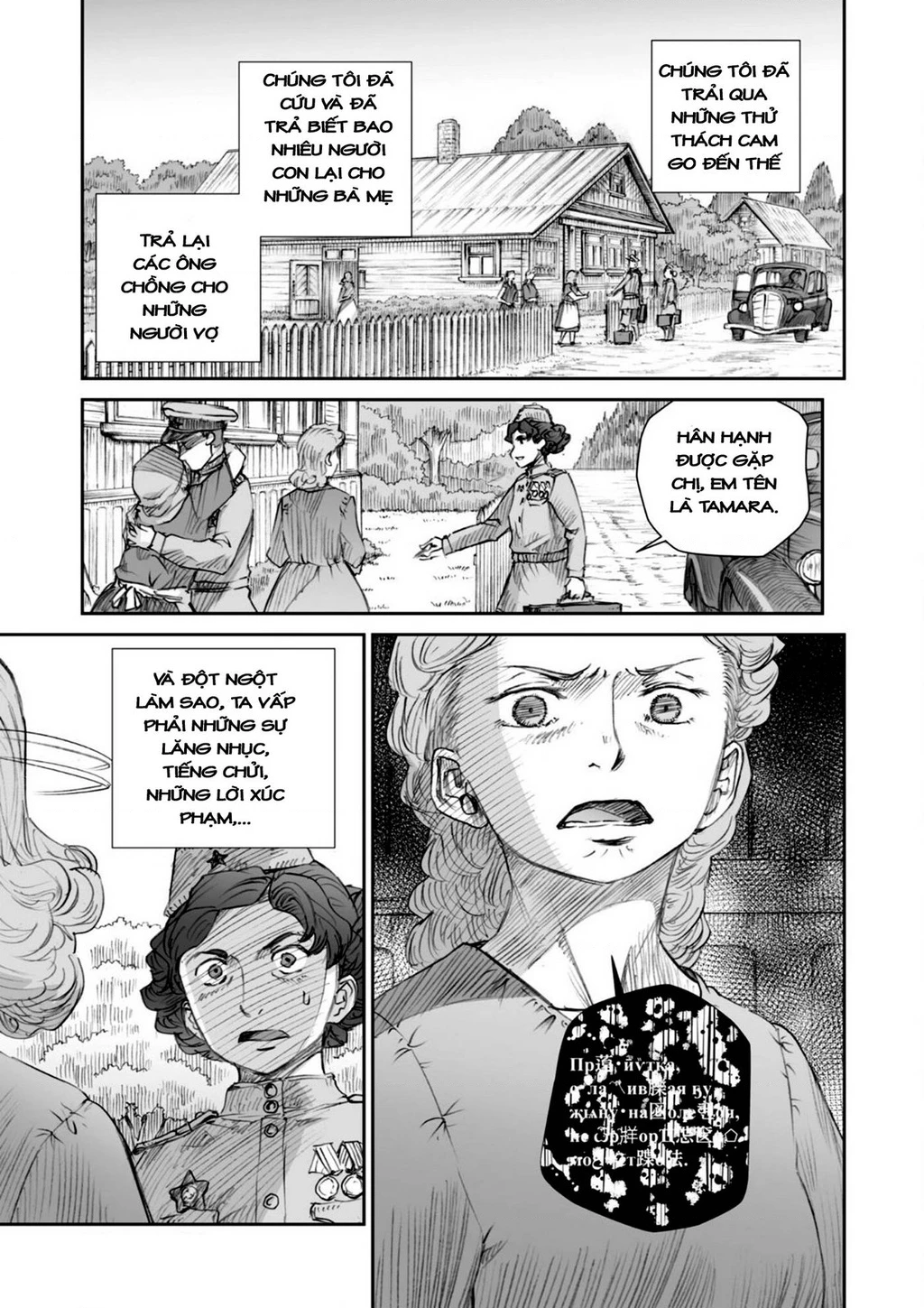 Chiến Tranh Không Có Một Khuôn Mặt Phụ Nữ Chapter 24.16 - 3