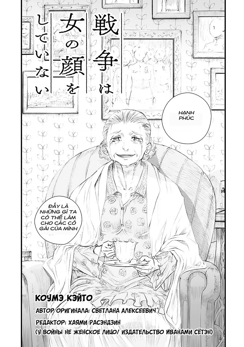 Chiến Tranh Không Có Một Khuôn Mặt Phụ Nữ Chapter 25.01 - 24