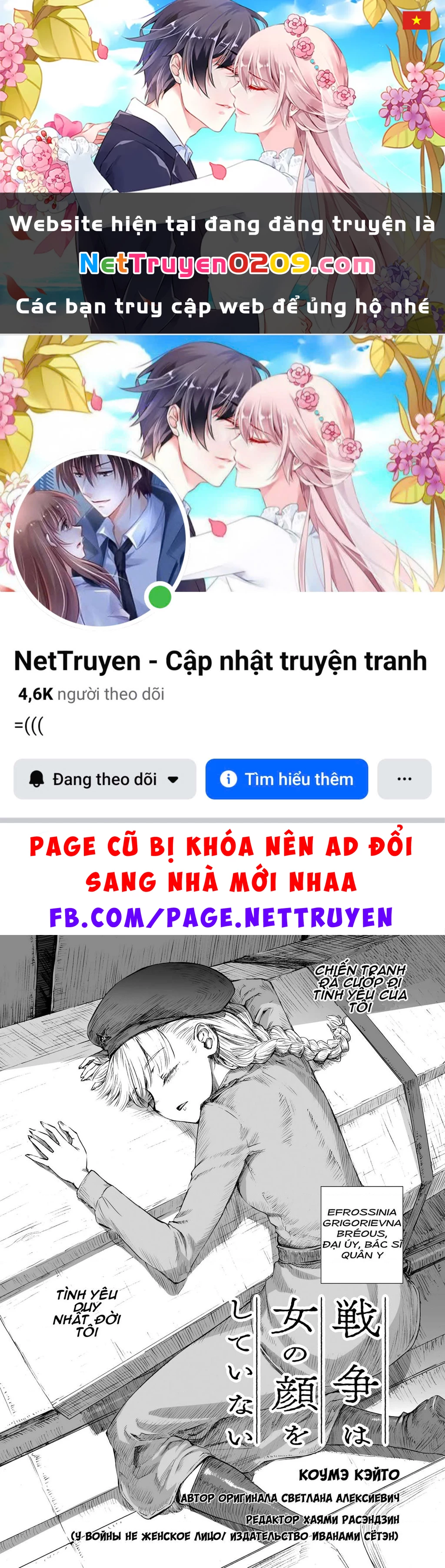 Chiến Tranh Không Có Một Khuôn Mặt Phụ Nữ Chapter 25.02 - 1