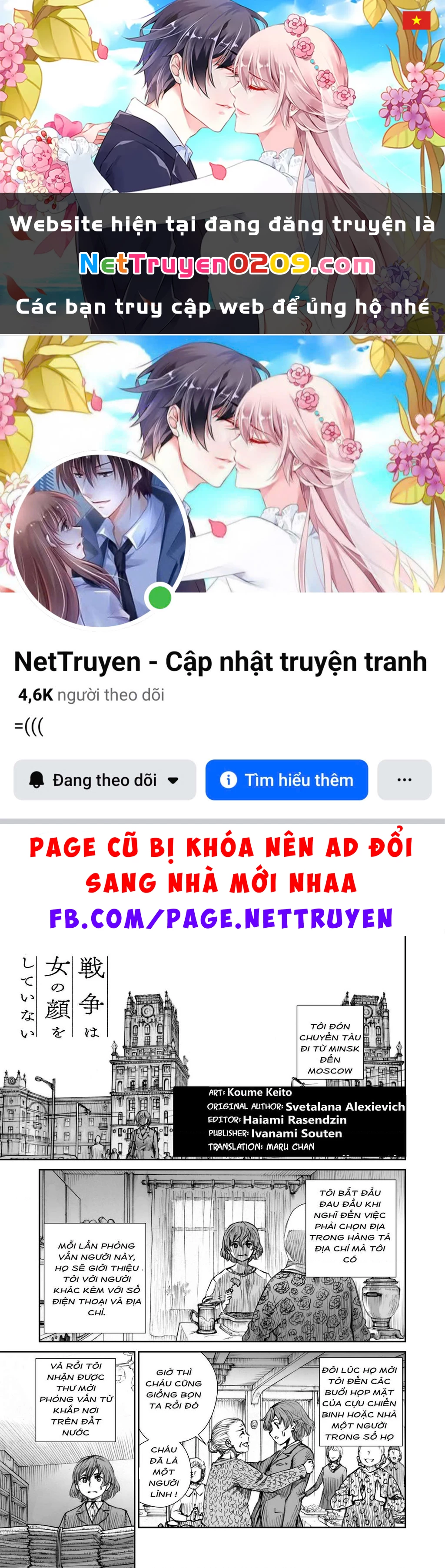 Chiến Tranh Không Có Một Khuôn Mặt Phụ Nữ Chapter 25.07 - 1