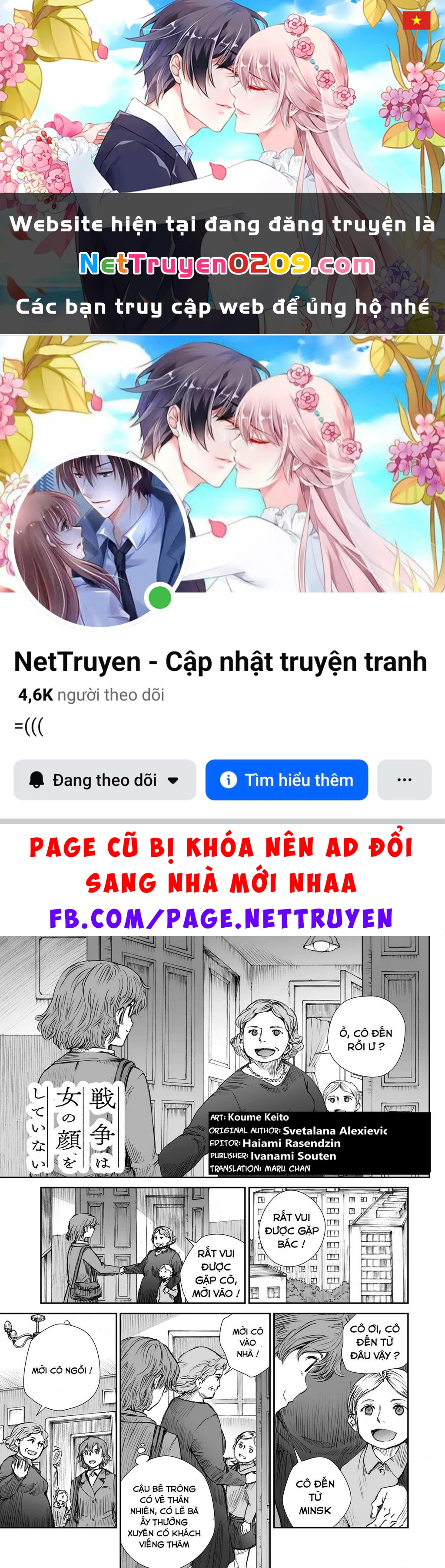 Chiến Tranh Không Có Một Khuôn Mặt Phụ Nữ Chapter 25.08 - 1