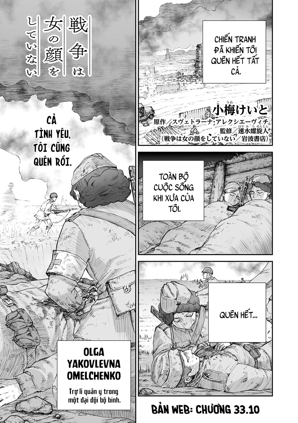 Chiến Tranh Không Có Một Khuôn Mặt Phụ Nữ Chapter 33.91 - 2