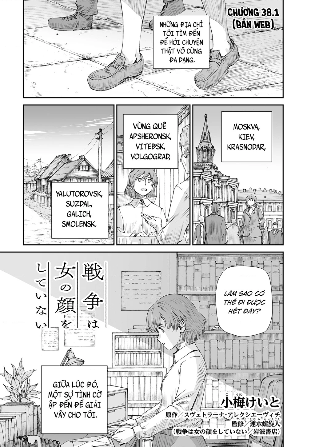 Chiến Tranh Không Có Một Khuôn Mặt Phụ Nữ Chapter 38.1 - 2