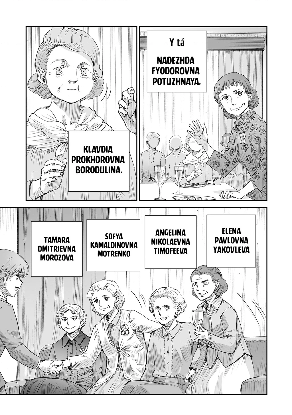 Chiến Tranh Không Có Một Khuôn Mặt Phụ Nữ Chapter 38.1 - 8