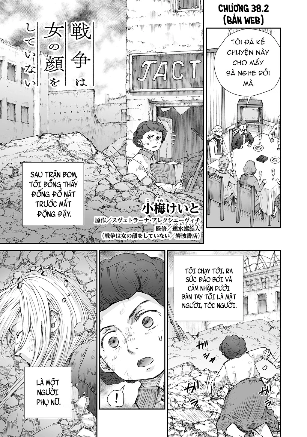 Chiến Tranh Không Có Một Khuôn Mặt Phụ Nữ Chapter 38.2 - 2