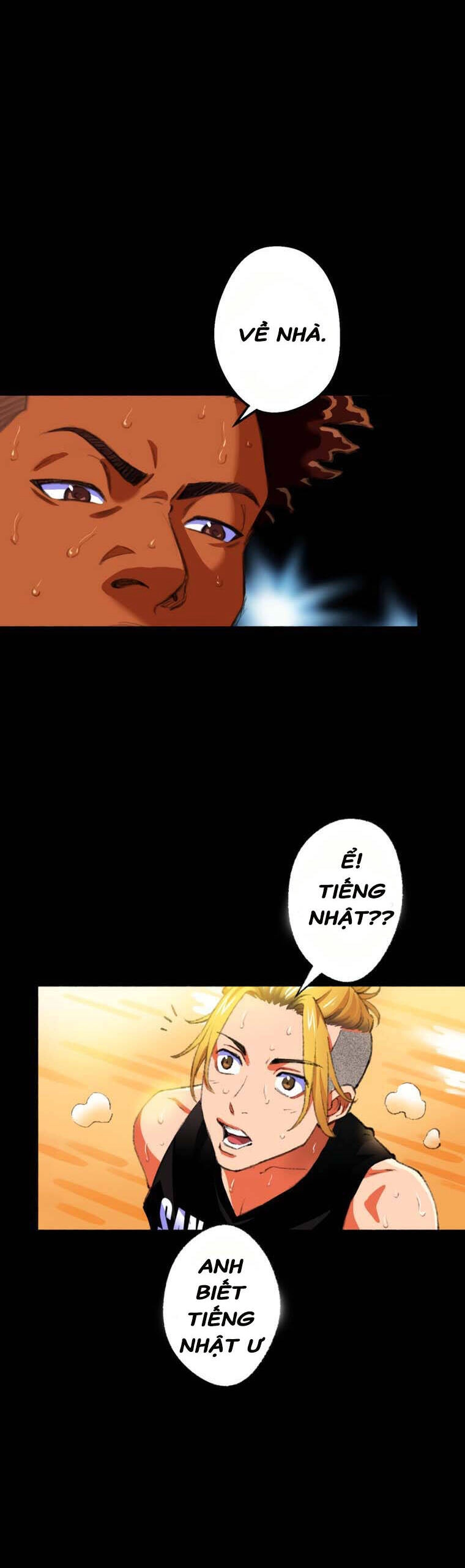 Haibasu Chapter 1 - 17