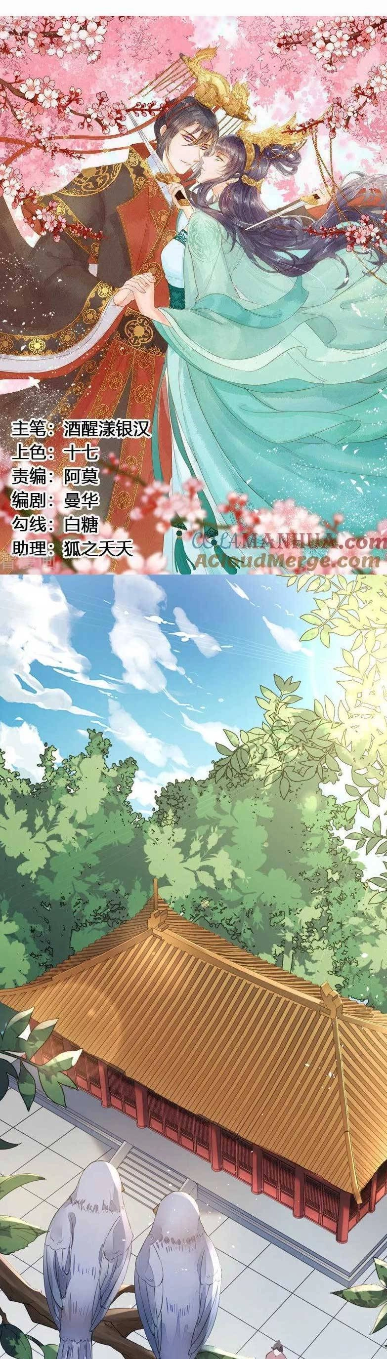 Y Phi Khuynh Thành : Vương Phi Muốn Hưu Thư Chapter 3 - 1