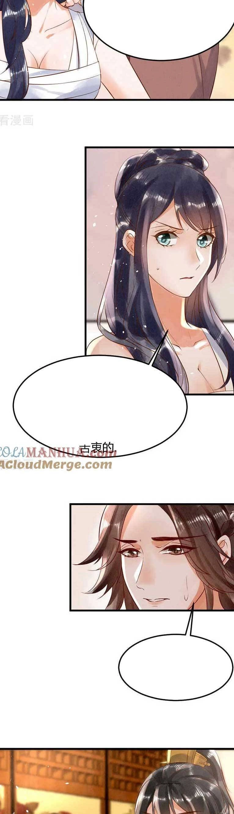 Y Phi Khuynh Thành : Vương Phi Muốn Hưu Thư Chapter 7 - 14