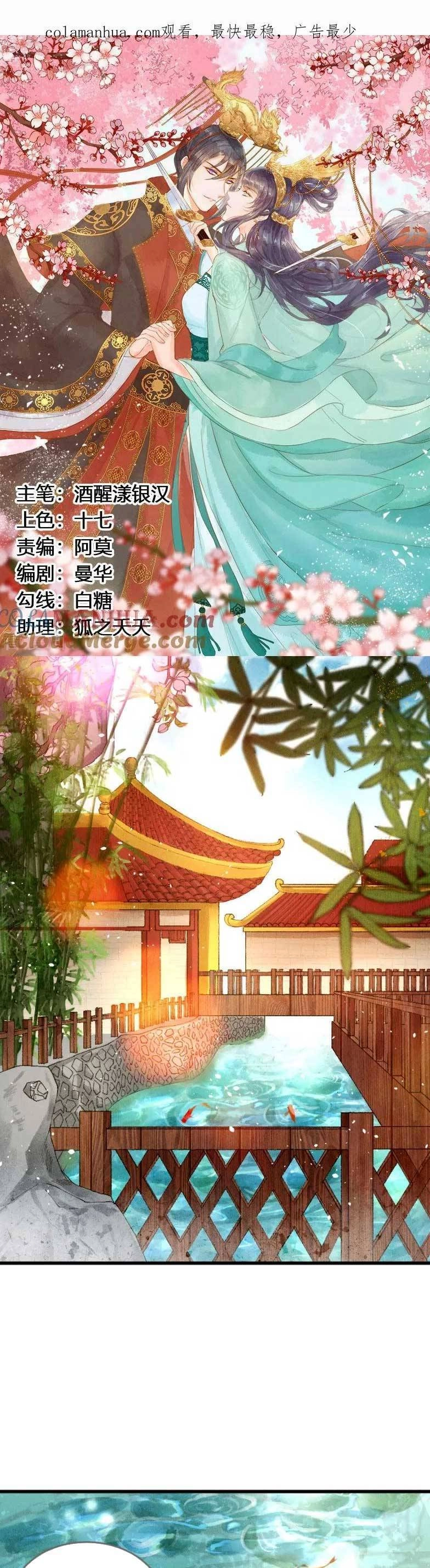 Y Phi Khuynh Thành : Vương Phi Muốn Hưu Thư Chapter 16 - 1