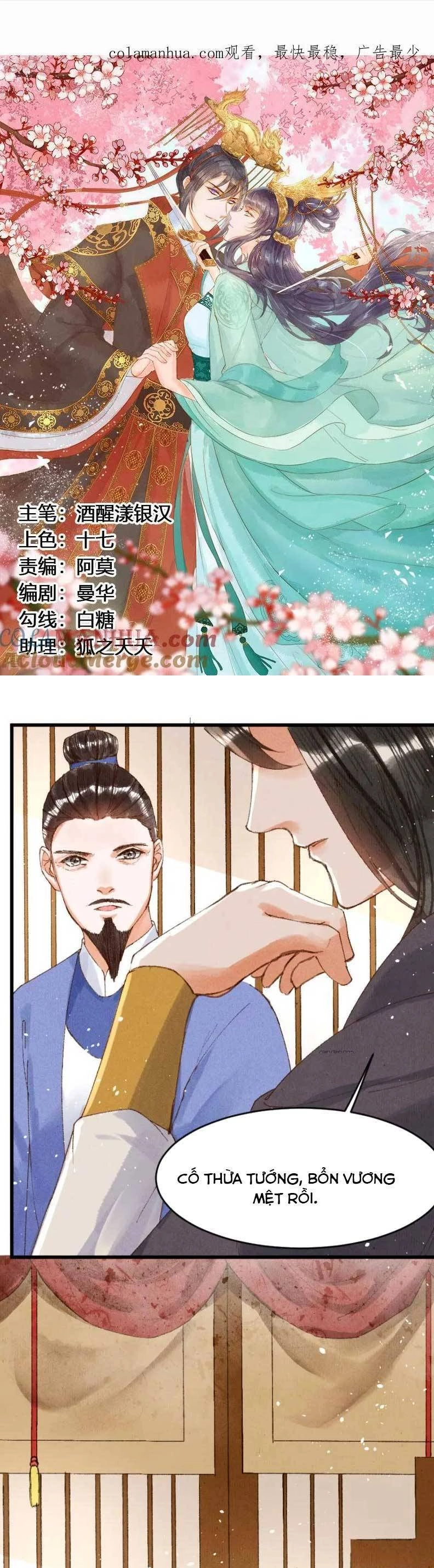 Y Phi Khuynh Thành : Vương Phi Muốn Hưu Thư Chapter 17 - 4