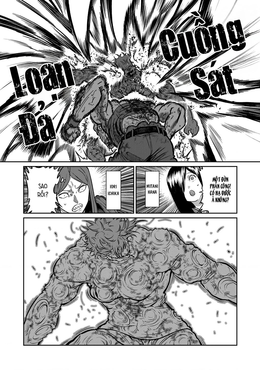 Isshou Senkin Chapter 61 - 6